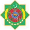 Герб Туркменистана