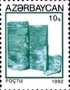 Stamps of Azerbaijan, 1992-166.jpg