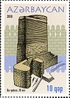 Stamps of Azerbaijan, 2010-is2-1.jpg