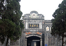 Liushizhuangyuan.jpg