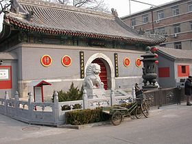 Храм Гуанхуа