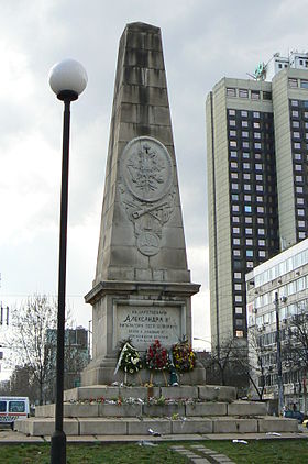 Sofia-Russian-monument-east.jpg