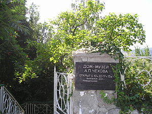Hausmuseum von A.Tschechov, Jalta.jpg