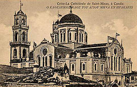 St Minas church in Heraklion.jpg