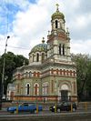 Cerkiew Aleksandra Newskiego w Lodzi2.jpg
