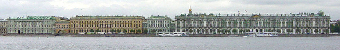  слева направо Эрмитажный театр — Большой Эрмитаж — Малый Эрмитаж — Зимний дворец; (Новый Эрмитаж расположен за Большим)