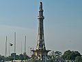 Lahore, Minar-e-Pakistan.jpg