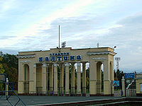 Staduim Baltika (Kaliningrad).jpg