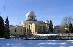 Главный корпус Пулковской обсерватории
