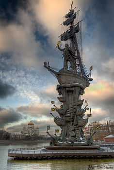 Памятник Петру I (Москва) ru.jpg