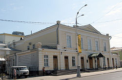 Театр (Таганрог).jpg