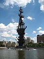 Peter the Great Statue-Moscow.jpg