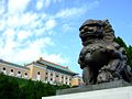 National Palace Museum RightSide Lion.JPG