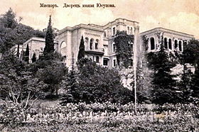Снимок Юсуповского дворца в 1914 году