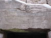 Египет. Эдфу. Храм Хорусы (фрагмент фасада)