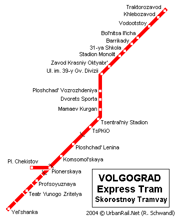 Метротрам в волгограде схема