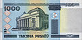 1000-rubles-Belarus-2000-f.jpg