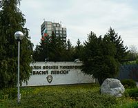 Vasil-Levski-National-Military-University-3.jpg