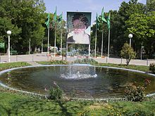 Golestan Park.JPG