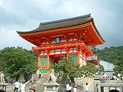 Kiyomizu nioumon.jpg