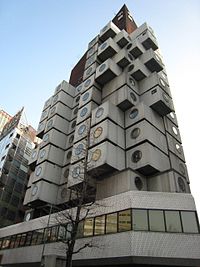 Nakagin Capsule Tower 2007-02-26.jpg