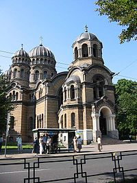 Riga katedrale russian orthodox cathedral.jpg