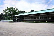 Tokyo Imperial Palace kyuden cyouwaden.jpg