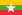 Flag of Myanmar.svg